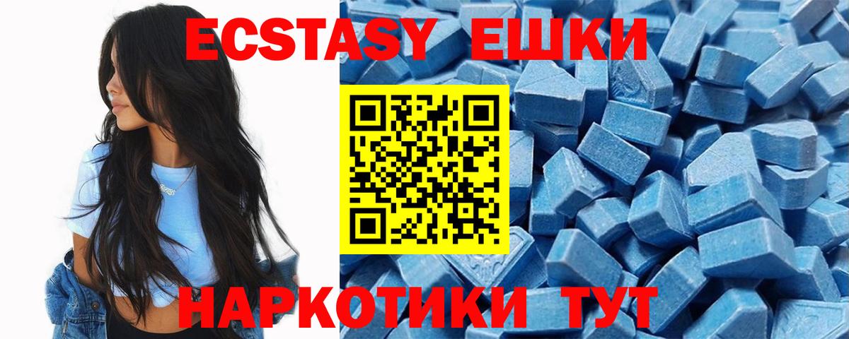 Кореновск  darknet телеграм  Вход с VPN  ЭКСТАЗИ Дубай 