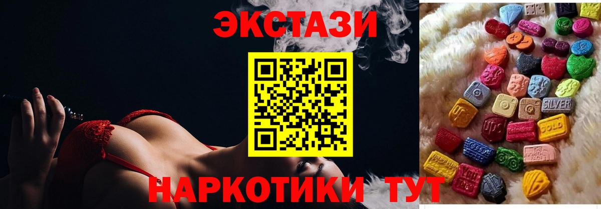 ЭКСТАЗИ Philipp Plein Кореновск