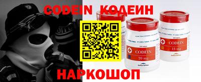 кокаин VHQ Краснокаменск