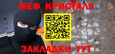 мдма Краснодар