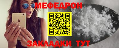 экстази Краснознаменск