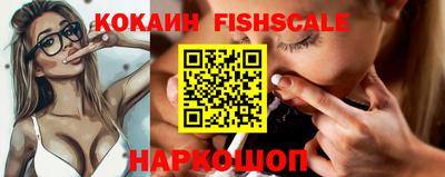 стафф Кунгур