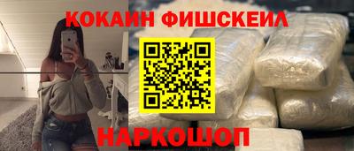 кокаин VHQ Краснокаменск