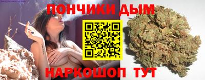 стафф Кунгур