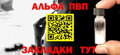 кокаин VHQ Краснокаменск