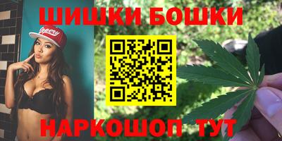 марихуана Кумертау