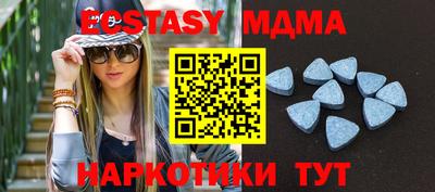 мдма Краснодар
