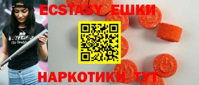 мдма Краснодар