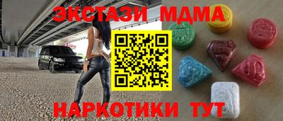 стафф Кунгур