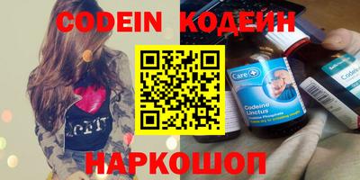 кокаин VHQ Краснокаменск