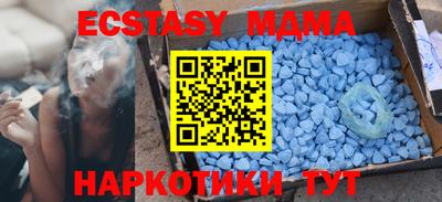 экстази Краснознаменск