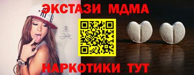 стафф Кунгур