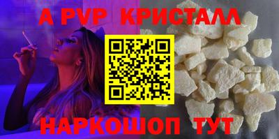 стафф Кунгур