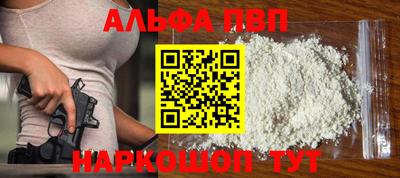 кокаин VHQ Краснокаменск