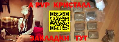 экстази Краснознаменск