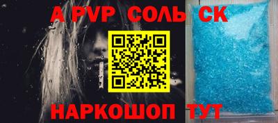 мдма Краснодар