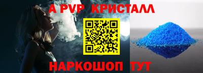 экстази Краснознаменск