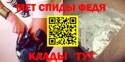 мдма Краснодар