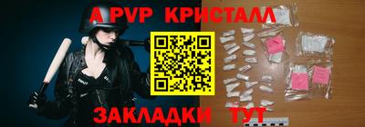 кокаин VHQ Краснокаменск