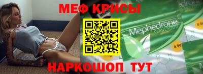 мдма Краснодар