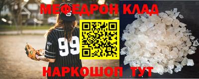 кокаин VHQ Краснокаменск