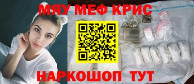 экстази Краснознаменск