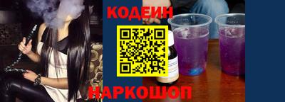 кокаин VHQ Краснокаменск