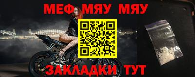 марихуана Кумертау