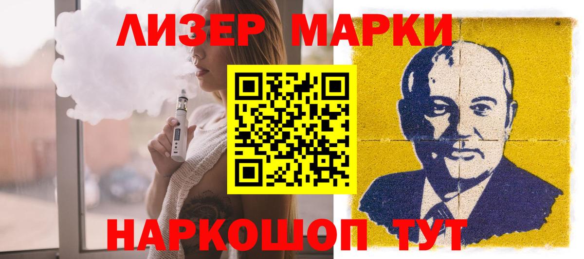 Марихуана  Кореновск  ГАШ  ГАШИШ  NBOMe  Вход с VPN  МЕТ  Меф  Каннабис  Мефедрон кристаллы  МДМА  Cocaine 