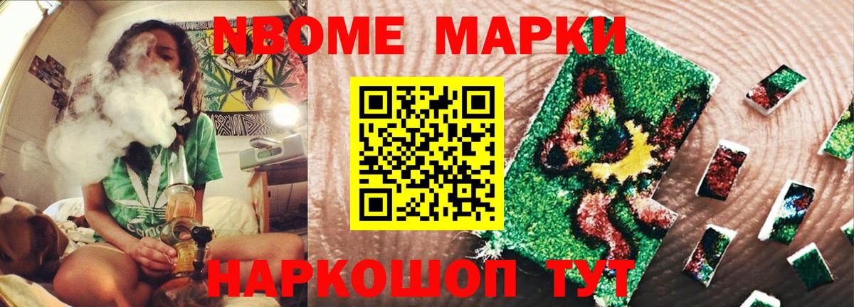 Лсд 25 экстази кислота Кореновск