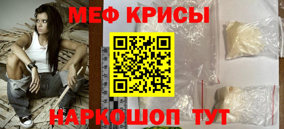 Alpha-PVP Кореновск