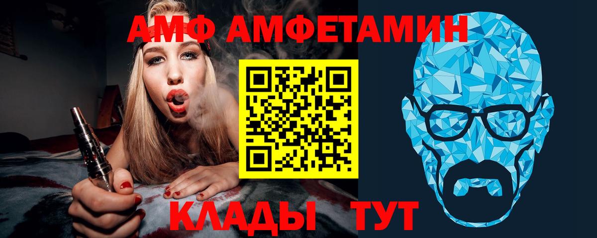 МЕТАМФЕТАМИН мет  Вход с VPN  МЕТАМФЕТАМИН мет  Кореновск 