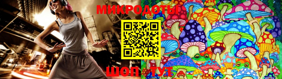 Галлюциногенные грибы Cubensis  Галлюциногенные грибы мухоморы  Вход с VPN  Кореновск 