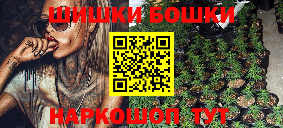 Каннабис Bruce Banner  Вход с VPN  Бошки марихуана Amnesia  МАРИХУАНА индика  Кореновск 